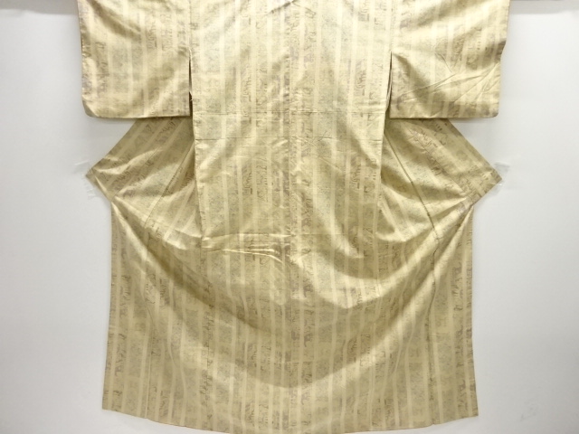 JAPANESE KIMONO / ANTIQUE KIMONO / SILK / TSUMUGI / WOVEN ABSTRACT